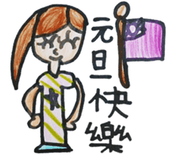 Meimei's holiday collection sticker #13590661