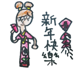 Meimei's holiday collection sticker #13590662