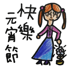 Meimei's holiday collection sticker #13590663