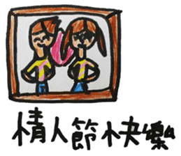 Meimei's holiday collection sticker #13590664