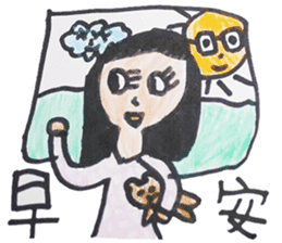 Meimei's holiday collection sticker #13590667