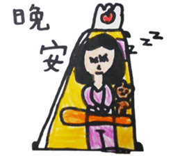 Meimei's holiday collection sticker #13590668