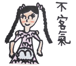 Meimei's holiday collection sticker #13590669