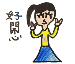 Meimei's holiday collection sticker #13590671