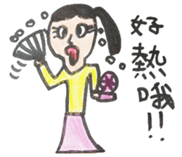 Meimei's holiday collection sticker #13590674