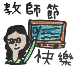 Meimei's holiday collection sticker #13590676