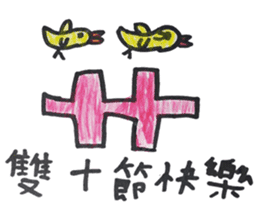 Meimei's holiday collection sticker #13590677
