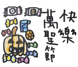 Meimei's holiday collection sticker #13590679