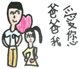 Meimei's holiday collection sticker #13590680