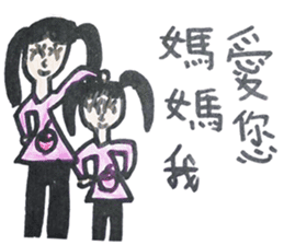 Meimei's holiday collection sticker #13590682