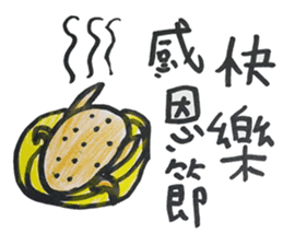 Meimei's holiday collection sticker #13590683