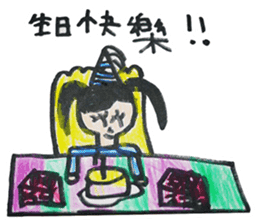 Meimei's holiday collection sticker #13590685