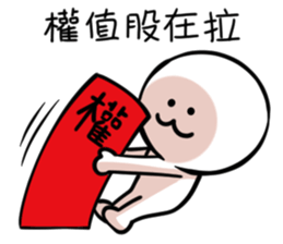 OPTION MAN2 sticker #13590774