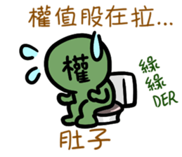 OPTION MAN2 sticker #13590775