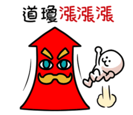 OPTION MAN2 sticker #13590778