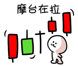 OPTION MAN2 sticker #13590780