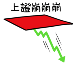 OPTION MAN2 sticker #13590783