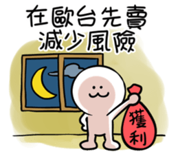 OPTION MAN2 sticker #13590786