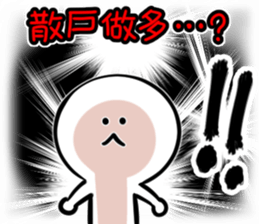 OPTION MAN2 sticker #13590789