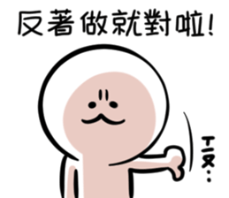 OPTION MAN2 sticker #13590790