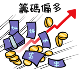 OPTION MAN2 sticker #13590791