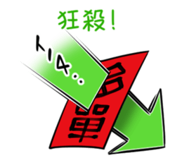 OPTION MAN2 sticker #13590795