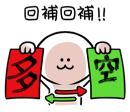 OPTION MAN2 sticker #13590797