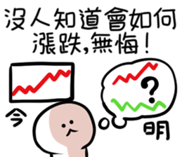 OPTION MAN2 sticker #13590799