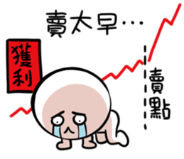 OPTION MAN2 sticker #13590800