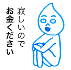 Shion want money sticker sticker #13590855