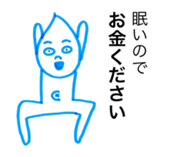 Shion want money sticker sticker #13590858