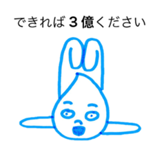 Shion want money sticker sticker #13590867