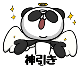 Panda wears sunglasses "play game" sticker #13590876