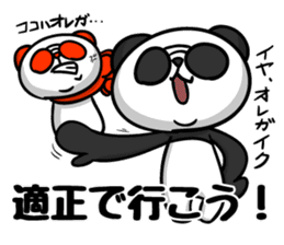 Panda wears sunglasses "play game" sticker #13590879