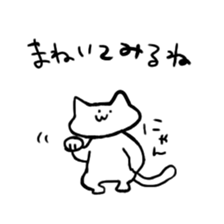 Cat Girl Boy2 sticker #13590902