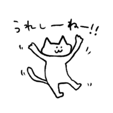 Cat Girl Boy2 sticker #13590911