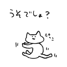 Cat Girl Boy2 sticker #13590916