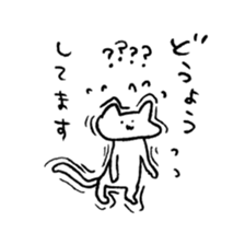 Cat Girl Boy2 sticker #13590917