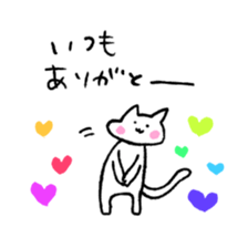 Cat Girl Boy2 sticker #13590925