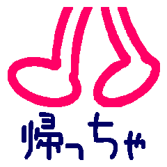 Toyama High school students and families