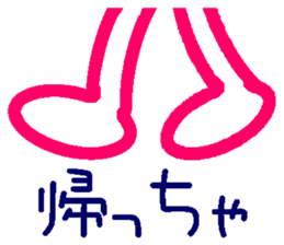 Toyama High school students and families sticker #13590966