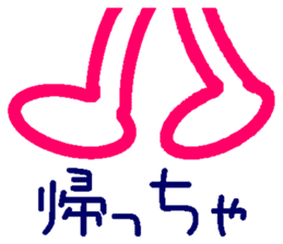 Toyama High school students and families sticker #13590966