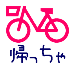 Toyama High school students and families sticker #13590967