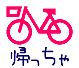 Toyama High school students and families sticker #13590967