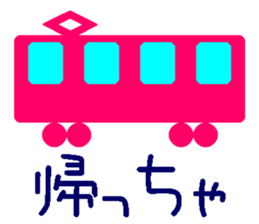 Toyama High school students and families sticker #13590968