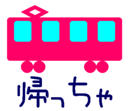 Toyama High school students and families sticker #13590968
