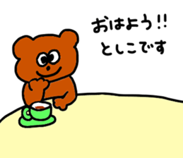 Toshiko Toshiko !!! sticker #13591047