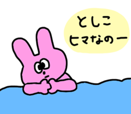 Toshiko Toshiko !!! sticker #13591056