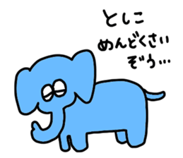 Toshiko Toshiko !!! sticker #13591058