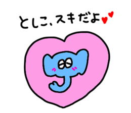 Toshiko Toshiko !!! sticker #13591060